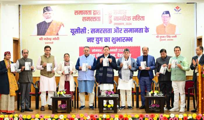 मुख्यमंत्री ने किया समान नागरिक संहिता की अधिसूचना का अनावरण, यूसीसी पोर्टल का किया शुभारंभ