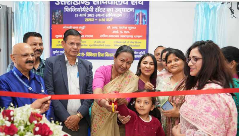 उत्तराखण्ड सचिवालय में फिजियोथैरेपी सेंटर का शुभारम्भ किया  मुख्य सचिव ने