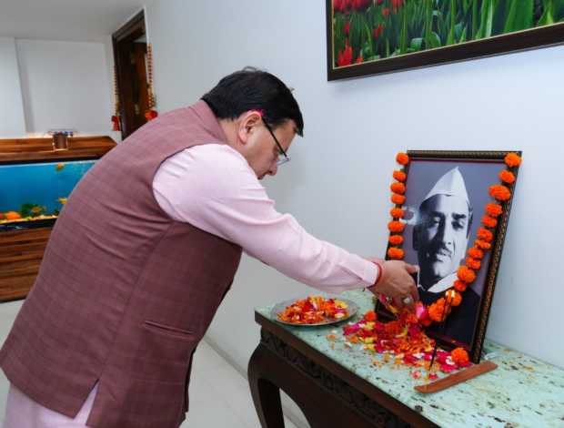 स्व. हेमवती नंदन बहुगुणा की जयंती के अवसर पर उनके चित्र पर श्रद्धा सुमन अर्पित कर भावपूर्ण स्मरण किया मुख्यमंत्री धामी ने