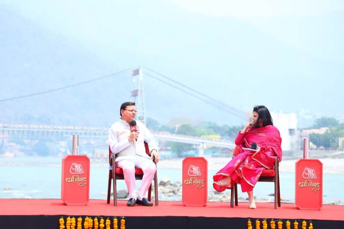 मुख्यमंत्री पुष्कर सिंह धामी आस्था पथ मुनि की रेती में आज तक द्वारा आयोजित धर्म संसद कार्यक्रम में प्रतिभाग किया